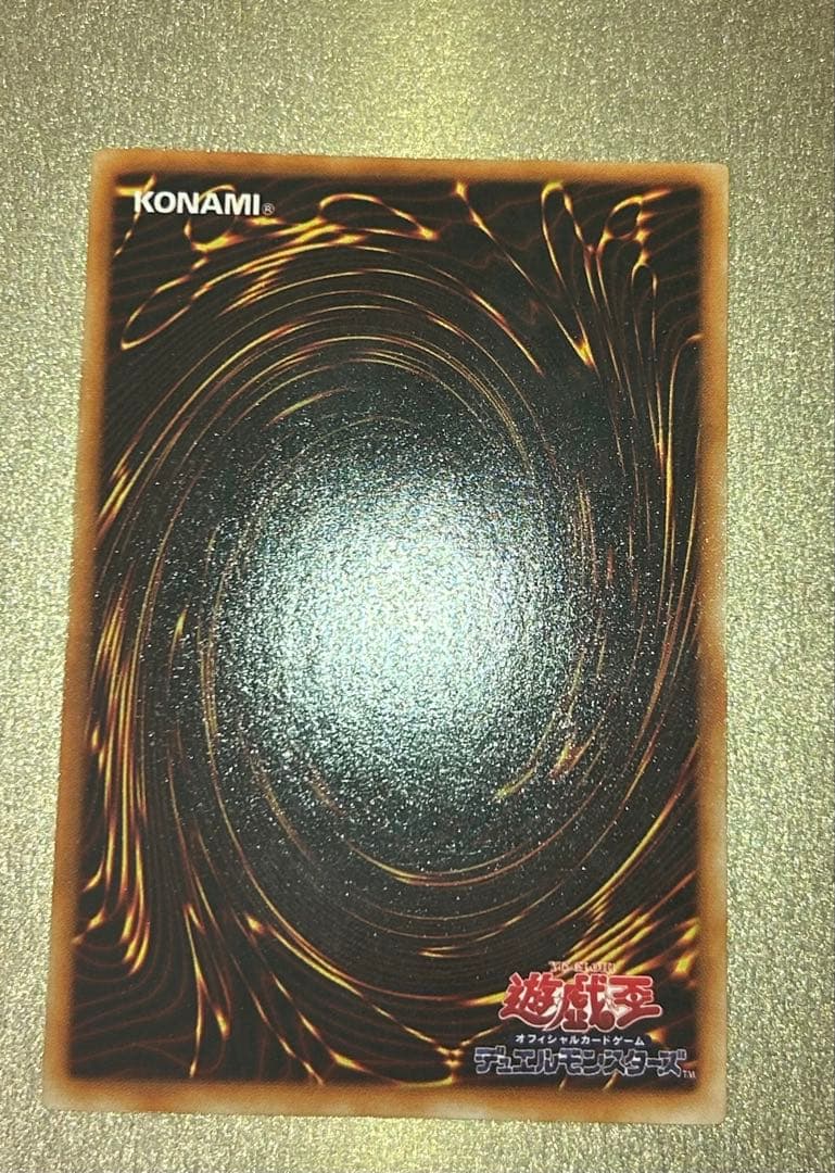 【準美品】青眼の白龍　初期ウルトラ