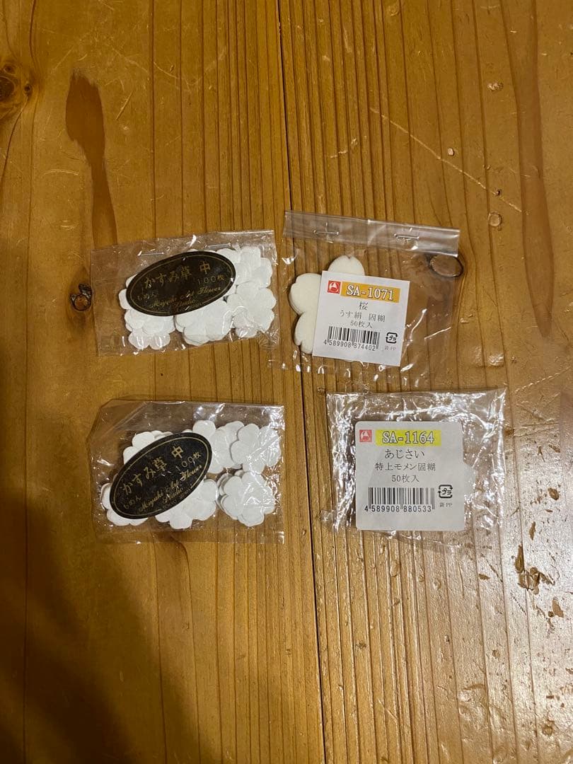 布花セット売り　コテセット・染料・抜き弁