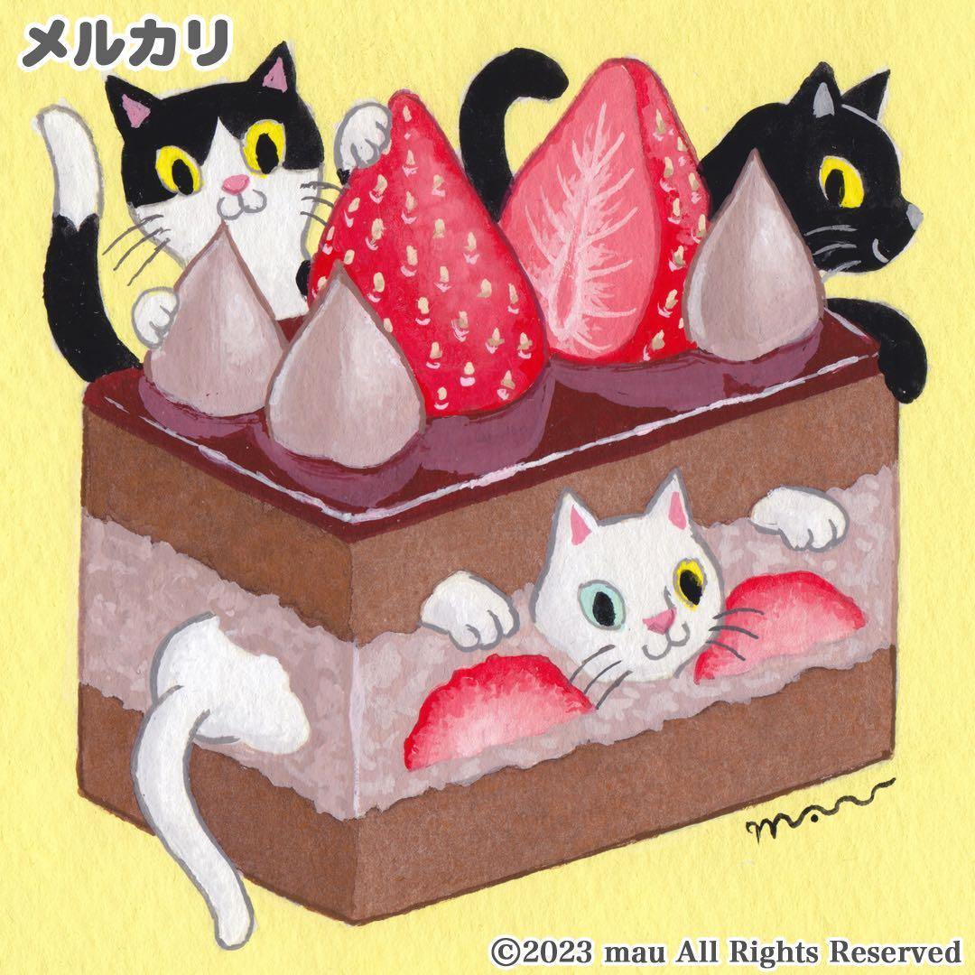 原画「三匹の猫とガトーショコラ」ザッハトルテ/ケーキ/猫/イラスト