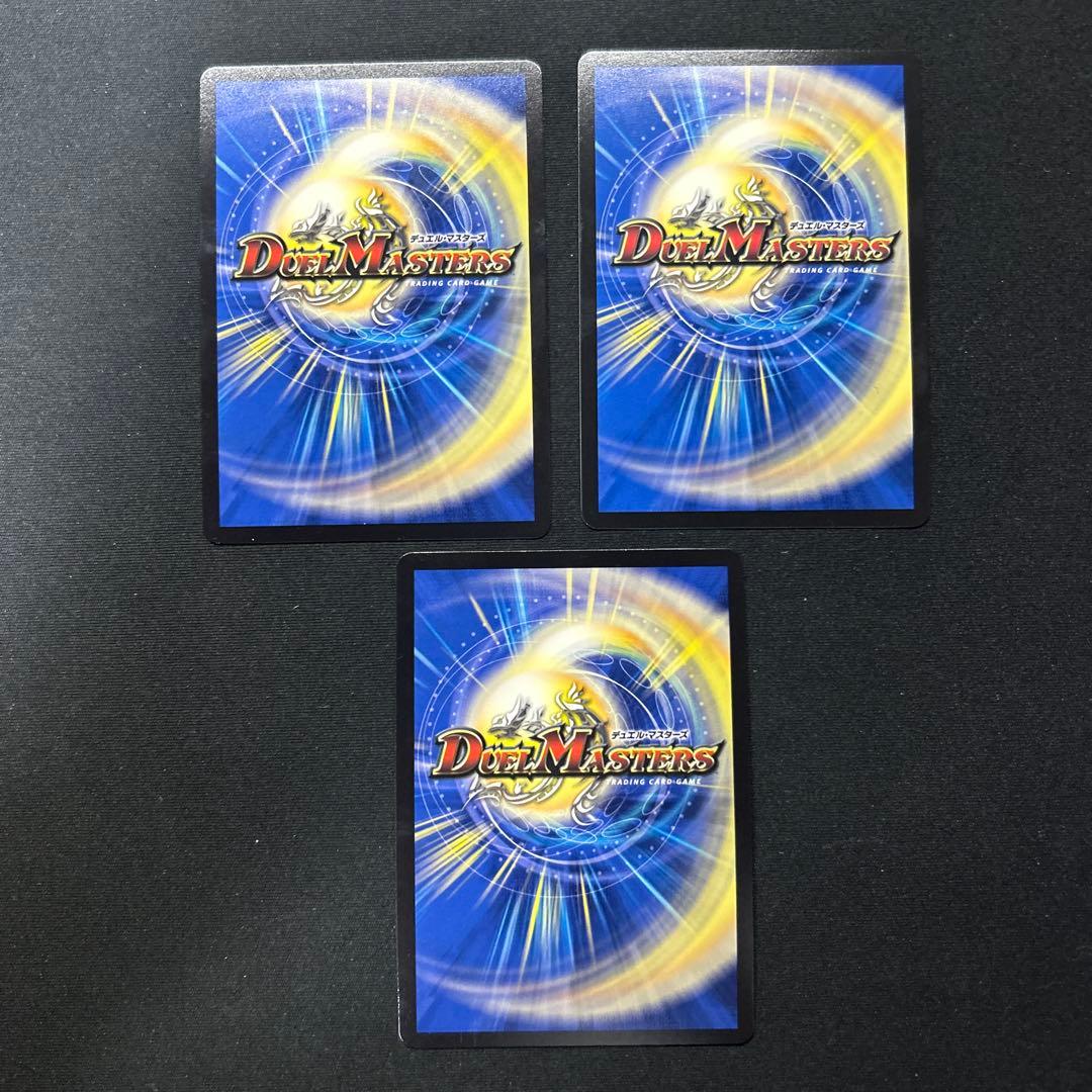 聖霊龍王メルヴェイユ シークレット フレン・E・ルスタリオ 3枚 - メルカリ