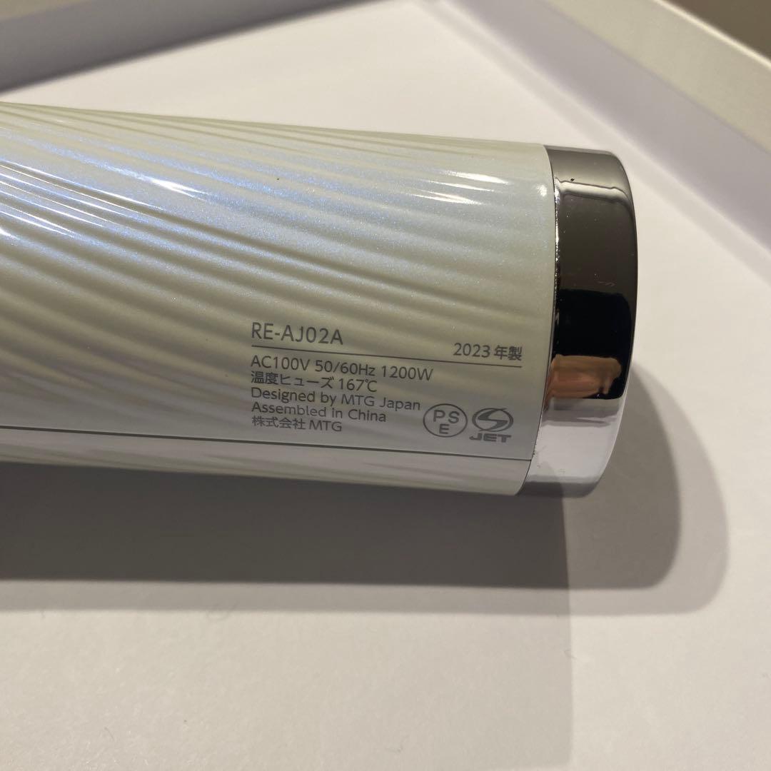 【値下げ】2023年製リファ ビューティック ドライヤー　中古品