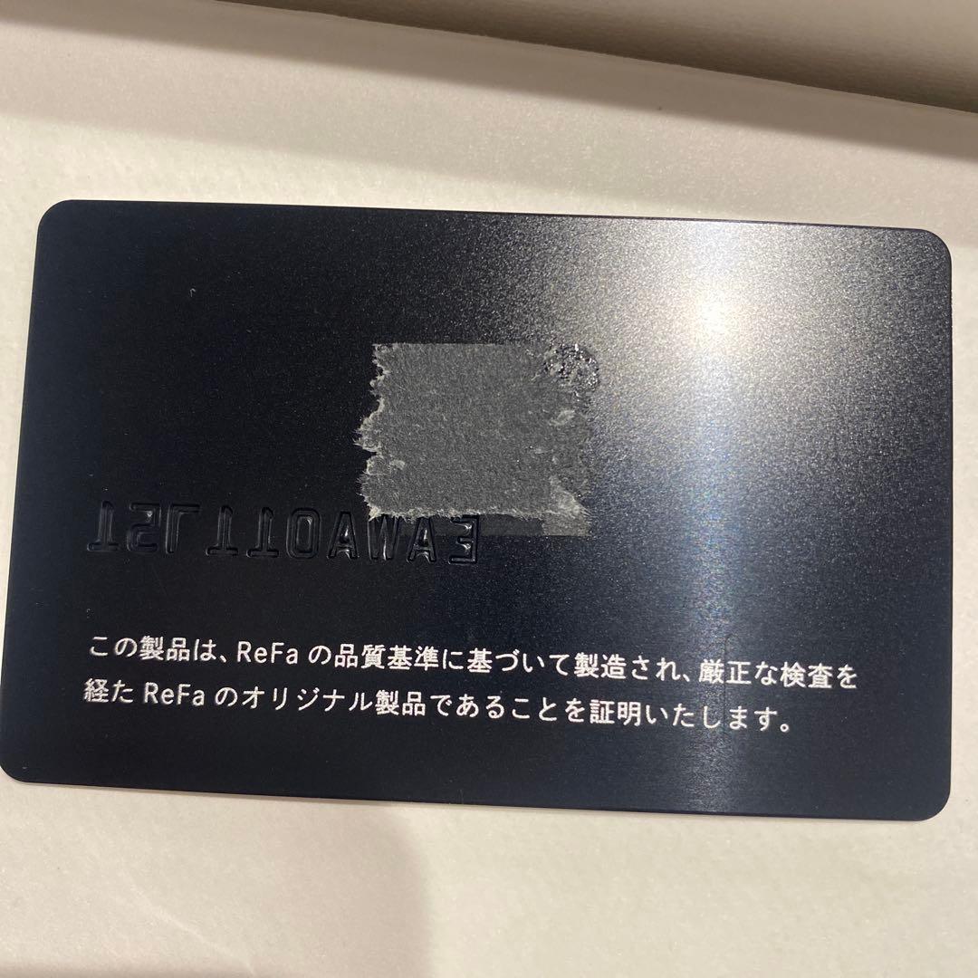 【値下げ】2023年製リファ ビューティック ドライヤー　中古品