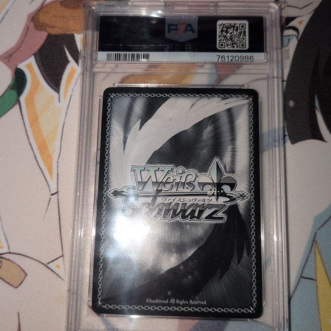 澪と主従契約　PSA9　ヴァイス　サイン