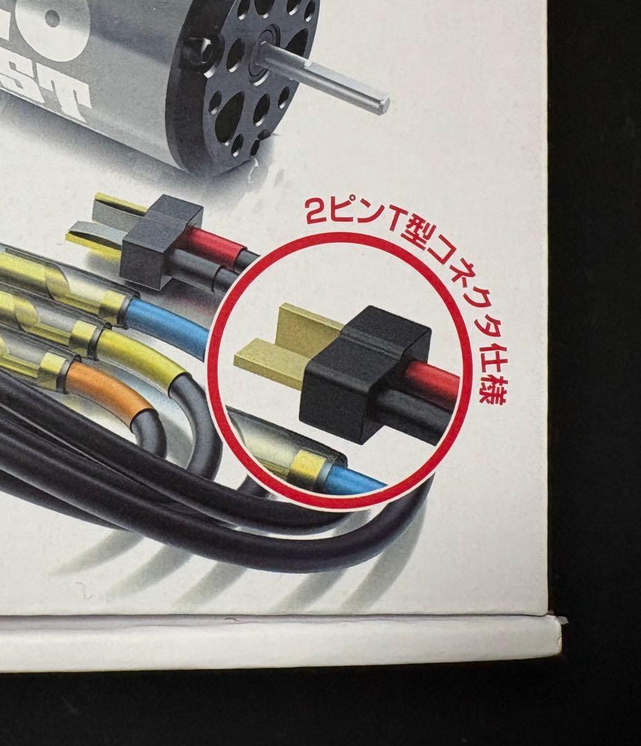 ホビーラジコン G-FORCE BLC50 TYPE-D COMBO 13.5T G0372