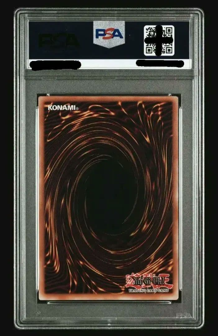 真紅眼の黒竜 レッドアイズブラックドラゴン nike psa10