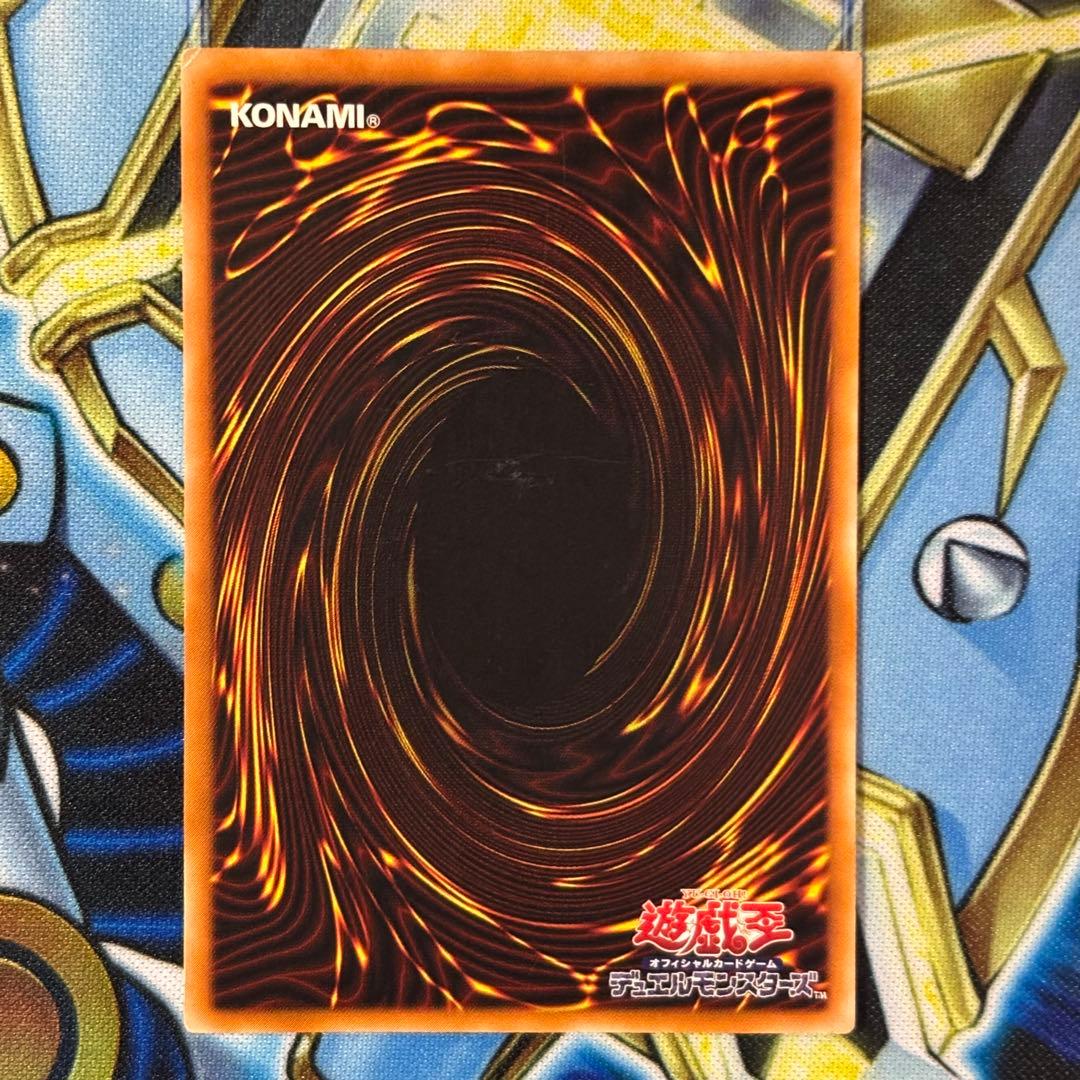 【良品-美品】遊戯王　カオスソルジャー　レリーフ　304-054