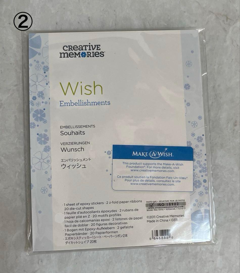 クリエイティブメモリーズ 12インチペーパーパックなど6種まとめ売り