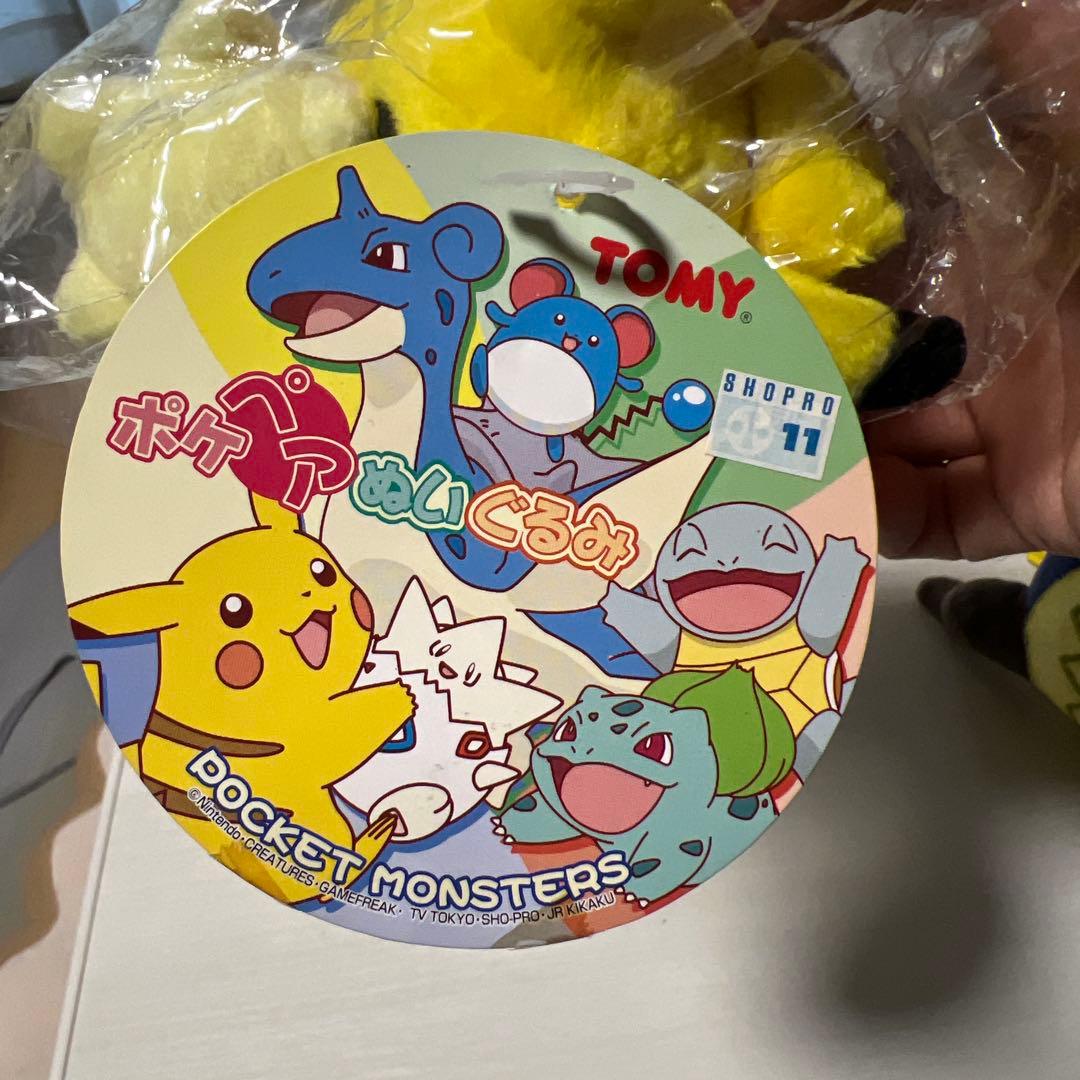 m*k様 TOMY初期　ピカチュウ トゲピー　ぬいぐるみ　マスコット　新品未開封