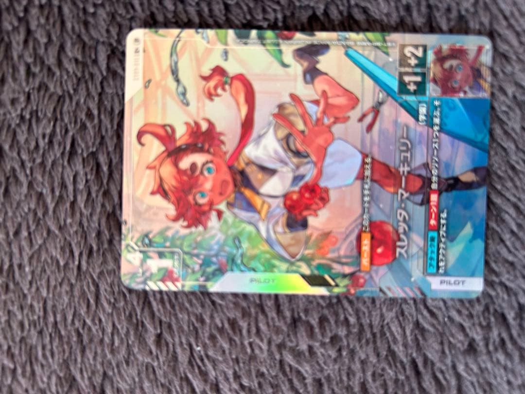 ガンダムカードゲーム Ver.β パラレル スレッタ・マーキュリー