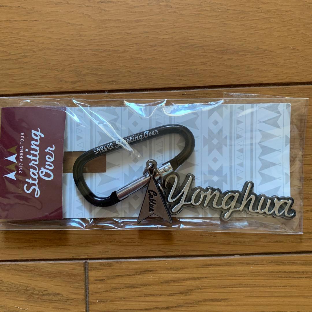 CNBLUEヨンファ キーリング&ブレスレット