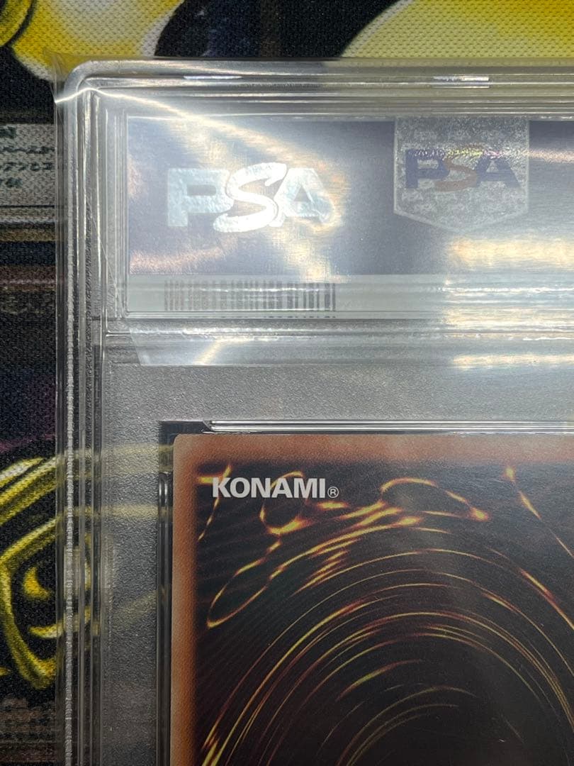 あ*ー様 PSA9 真紅眼の黒竜 ホログラフィックレアGHOST RARE