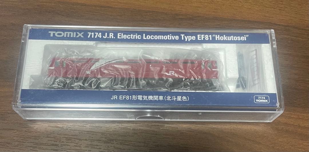 TOMIX Nゲージ 北斗星 夢空間 室内灯付きDENSHA.me 機関車セット