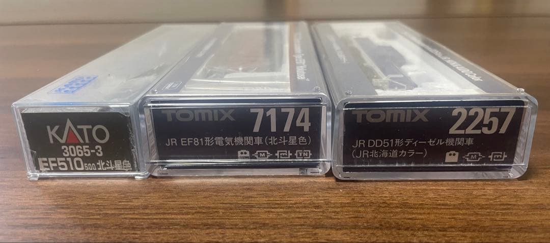 TOMIX Nゲージ 北斗星 夢空間 室内灯付きDENSHA.me 機関車セット