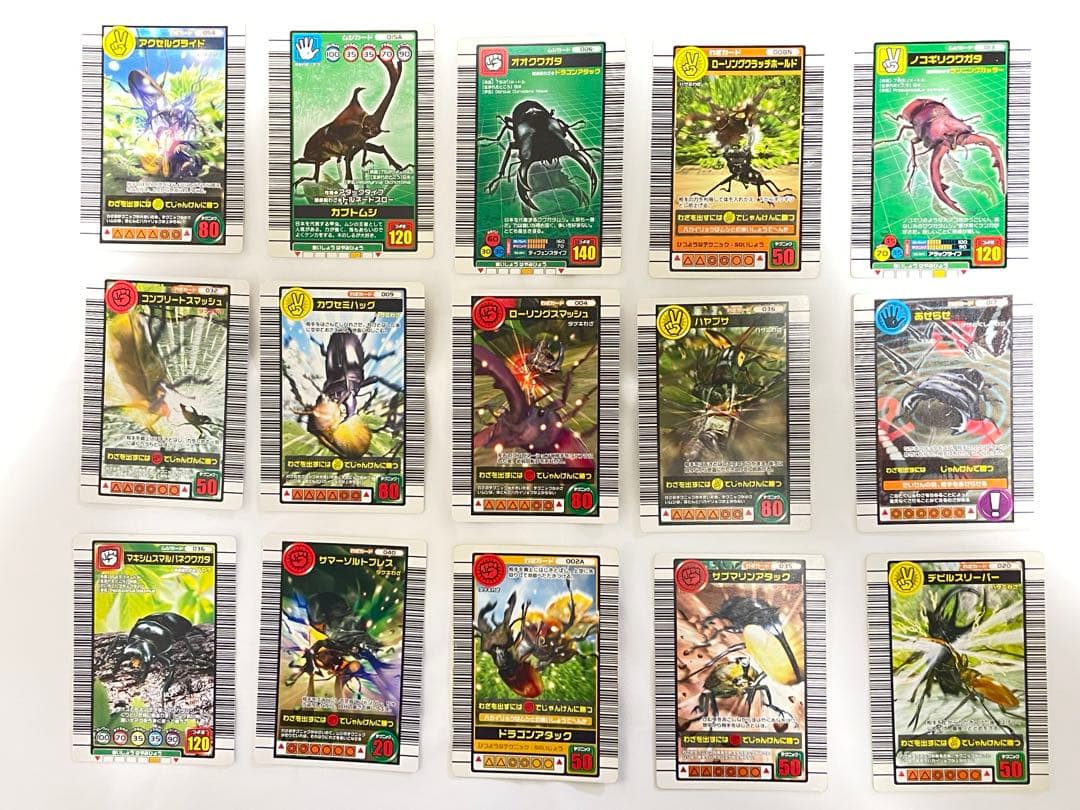 初期 ムシキングカード まとめ売り 89枚セット バラ売り可