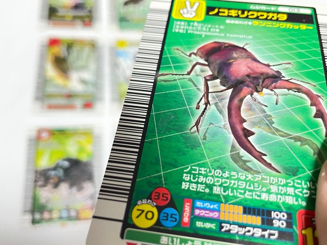 初期 ムシキングカード まとめ売り 89枚セット バラ売り可