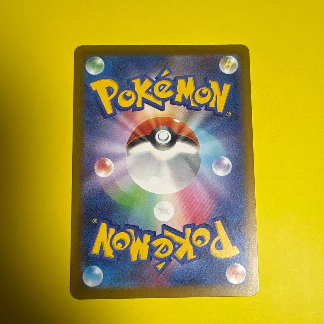 メガルチャブルMA メガズルズキンMA 中国語箔押しエラー美品メガドリームex