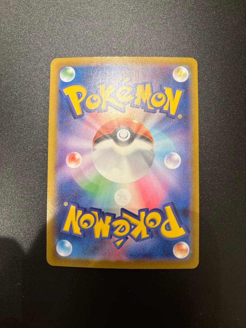 メガサーナイトEX SAR