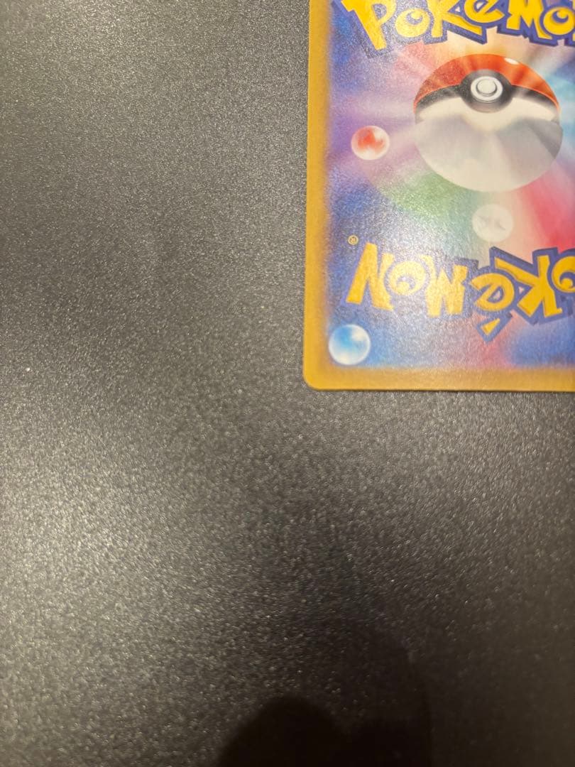 メガサーナイトEX SAR