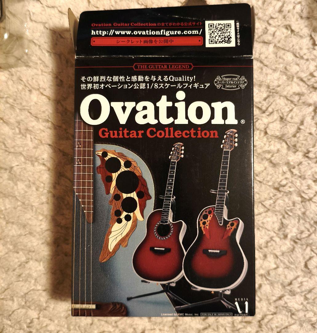 Ovation 1/8スケール フィギュア　オベーション ギター 8個セット