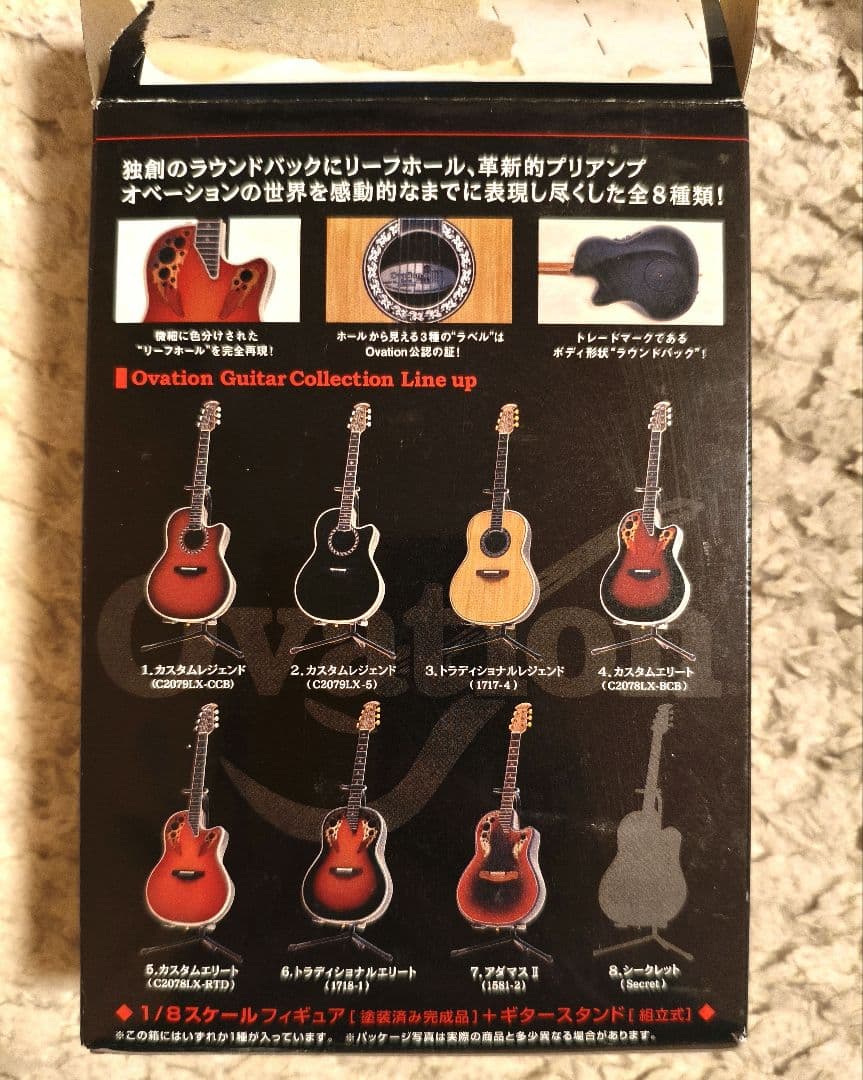 Ovation 1/8スケール フィギュア　オベーション ギター 8個セット