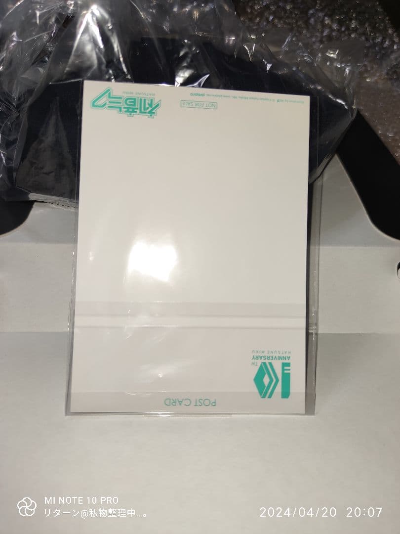 初音ミク 10周年記念 マリンキャップ 未使用 特典あり