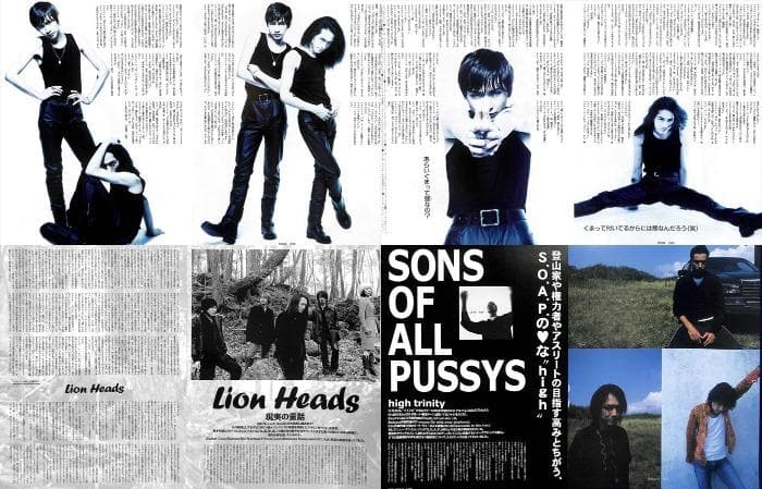 sakura サクラ 櫻澤泰徳 雑誌 切り抜き 80P ★連載あり／ほぼ欠けなし