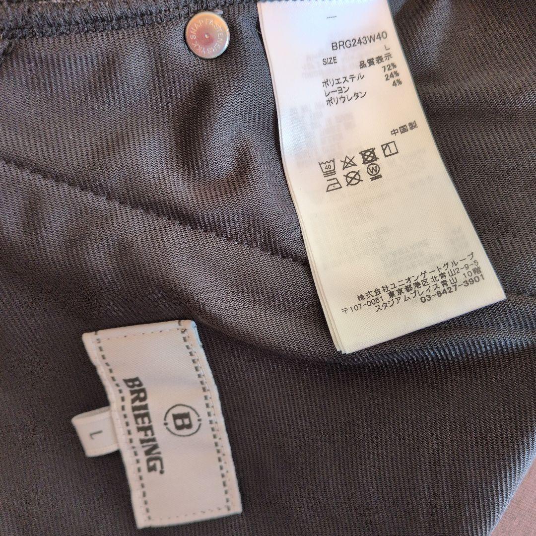 ブリーフィングゴルフレディースジョガーパンツ サイズL　新品