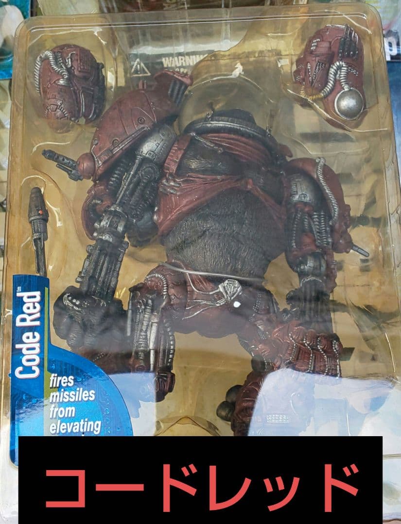 【サービスセール】★SPAWN15 ★Code Red(ゴリラ)