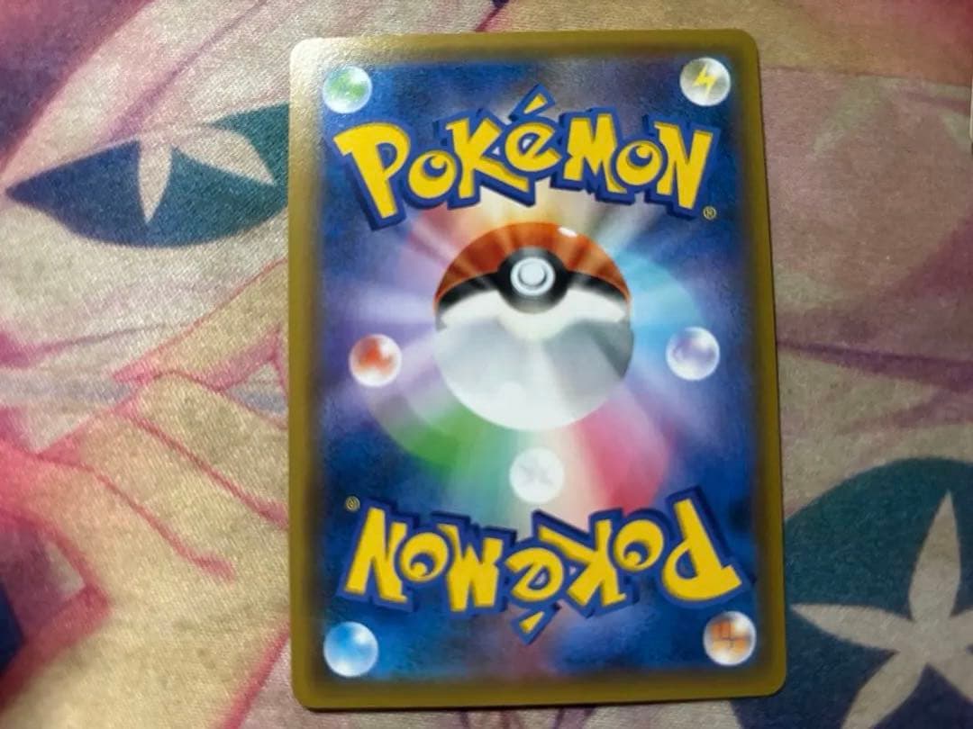 め*子様 値下げ可能　ゲンガー＆ミミッキュGX RR 3枚SM9 タッグボルト