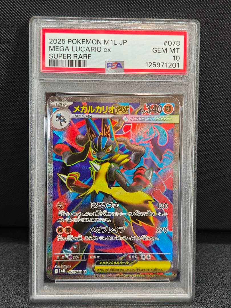 ドラゴンボールヒーローズ ピッコロCP H7-CP8