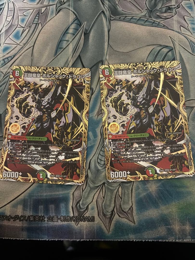 リースボルシャックデッキ レート高め