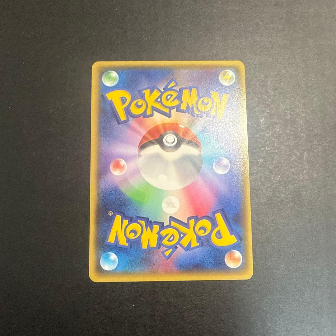 ゲンシグラードンEX UR XY7 バンデットリング 094/081