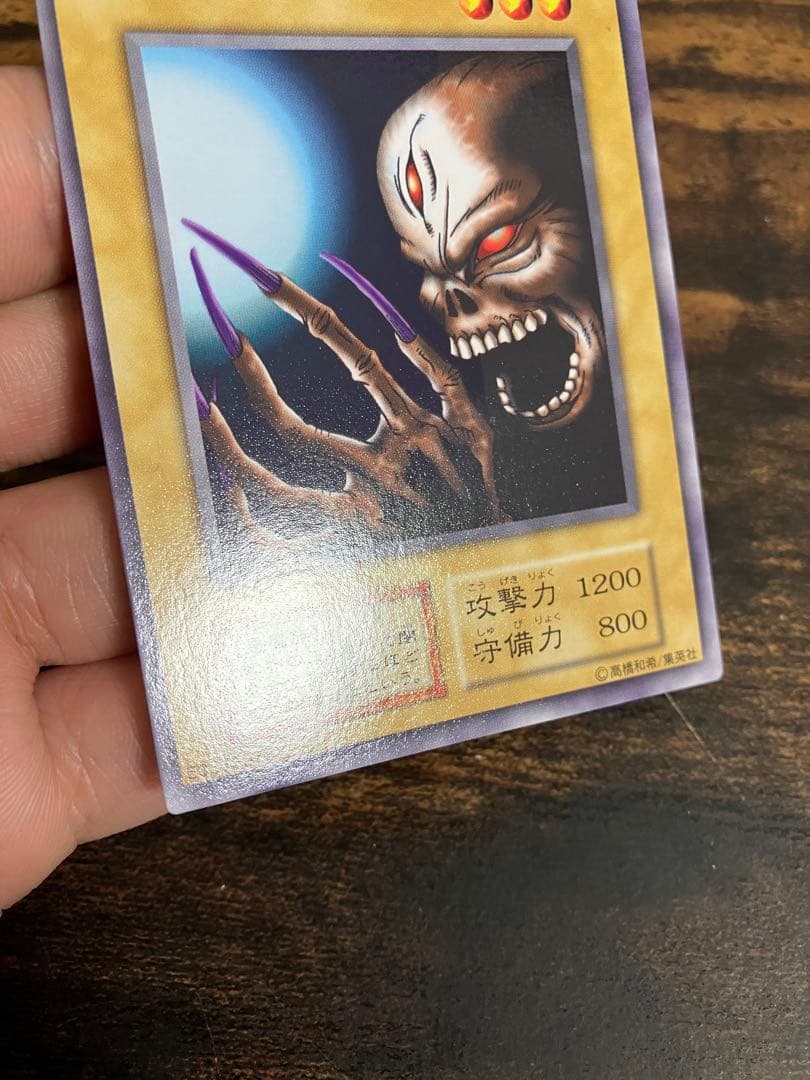 遊戯王　深淵の冥王　劇場版　スターターボックス　限定　初期　ノーマル　プロモ