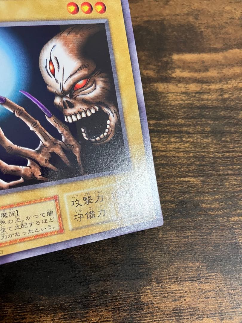 遊戯王　深淵の冥王　劇場版　スターターボックス　限定　初期　ノーマル　プロモ