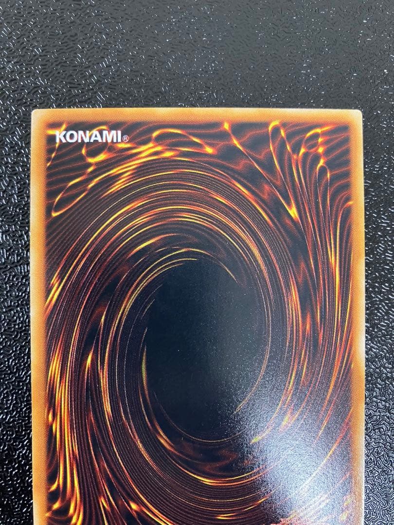 遊戯王　深淵の冥王　劇場版　スターターボックス　限定　初期　ノーマル　プロモ