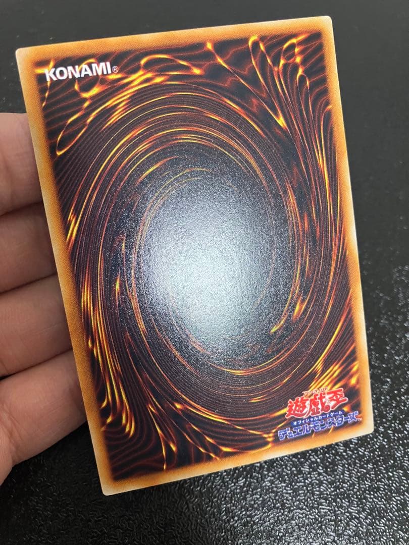 遊戯王　深淵の冥王　劇場版　スターターボックス　限定　初期　ノーマル　プロモ