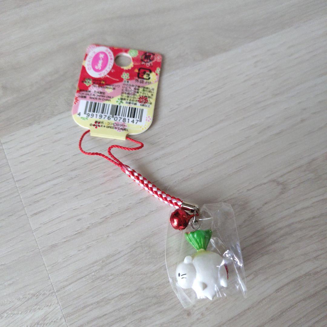 にゃんにゃんにゃんこ　京野菜にゃんこ　根付け