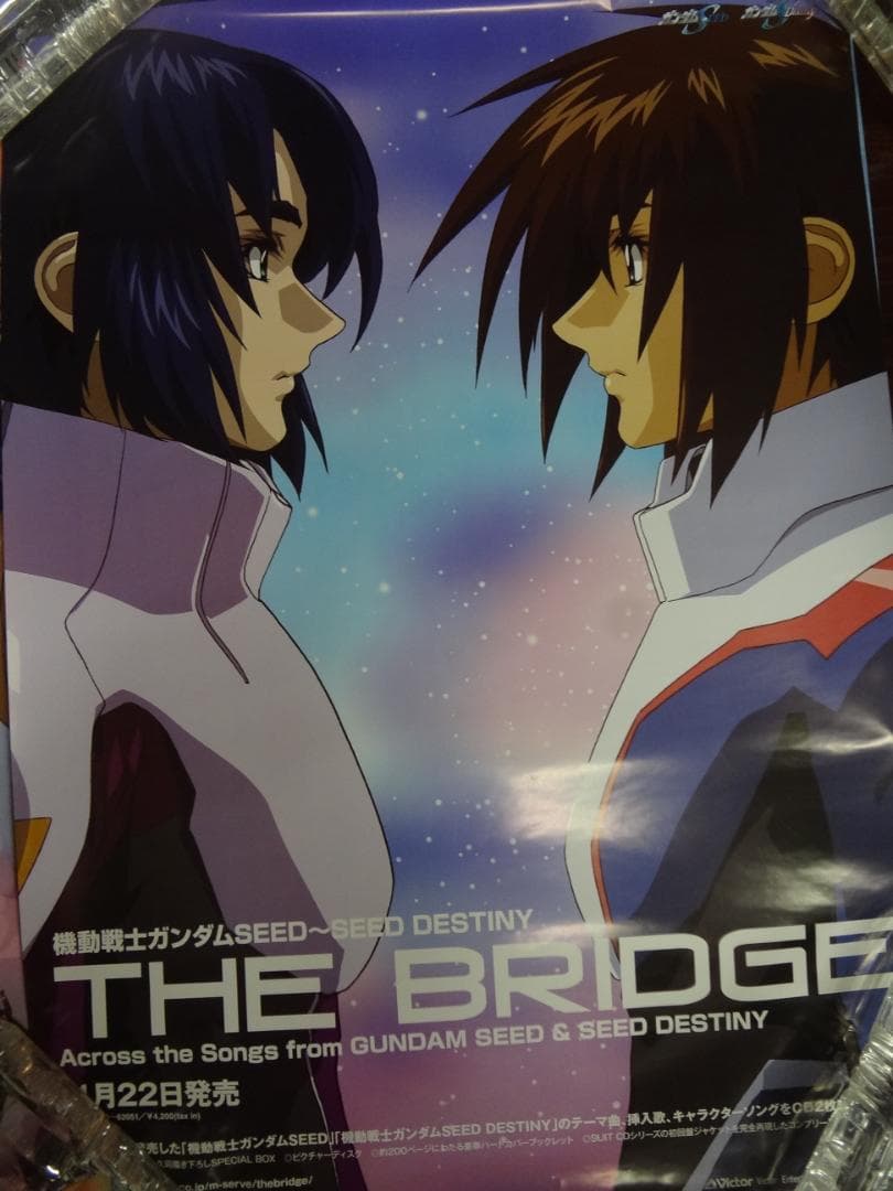 アニメゲームポスター１００本セット●入手困難非売品ポスターセット