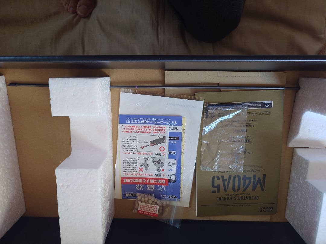 東京マルイM40A5