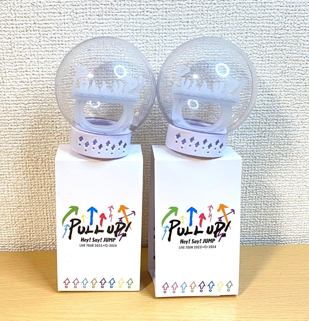 Hey!Say!JUMP ペンライト PULL UP!