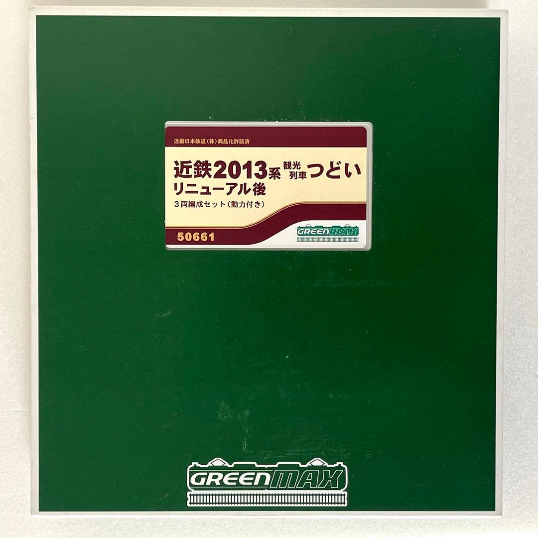 GREENMAX 50661 近鉄2013系 つどい・リニューアル後