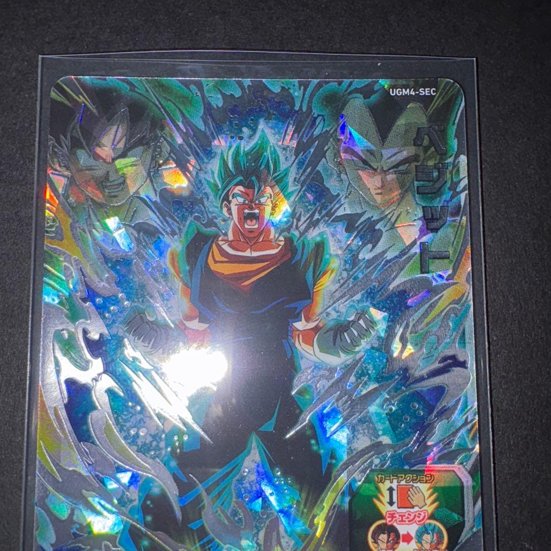 ベジット UGM4-SEC