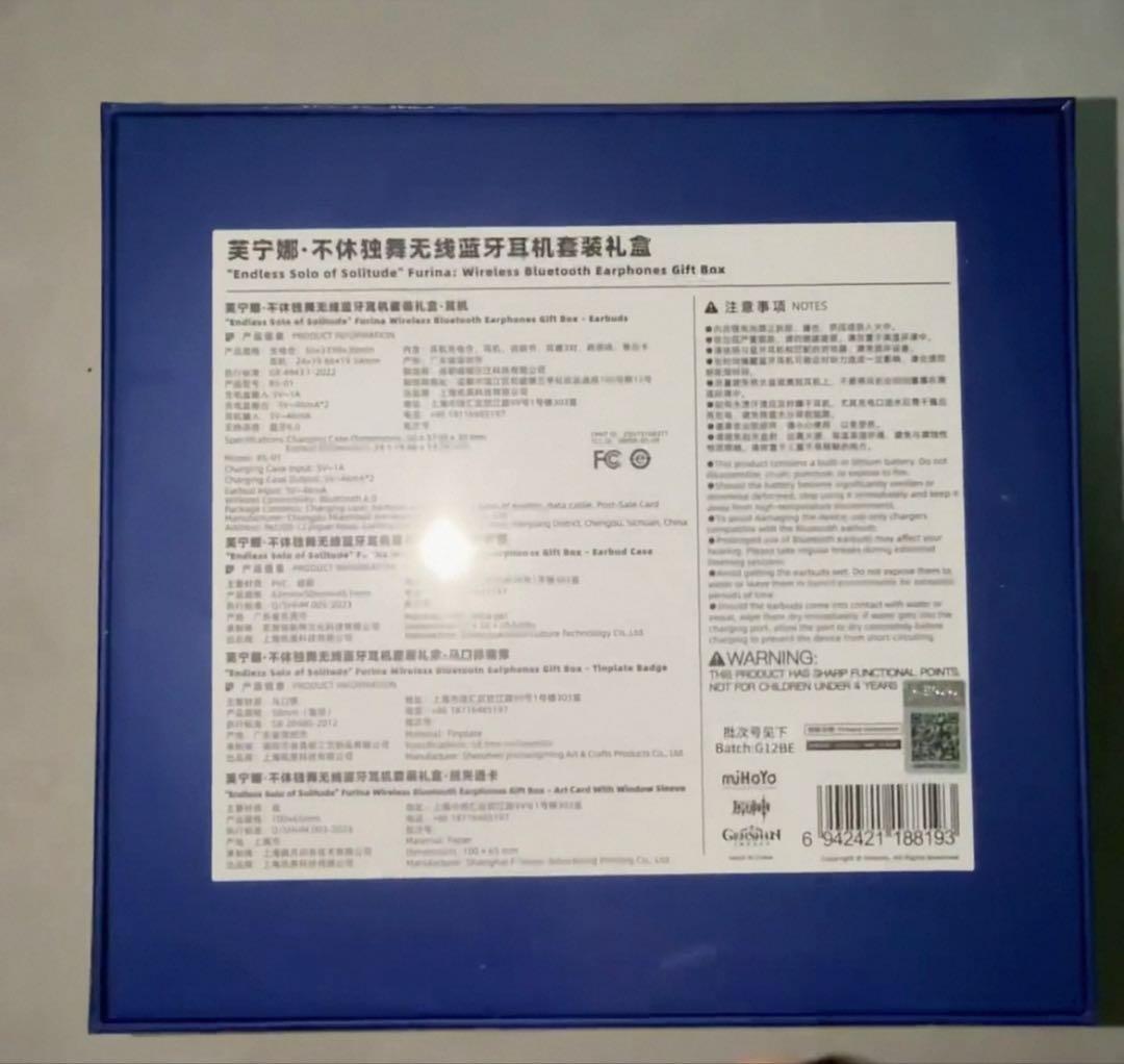 原神　フリーナ　イヤフォン　公式品　未開封