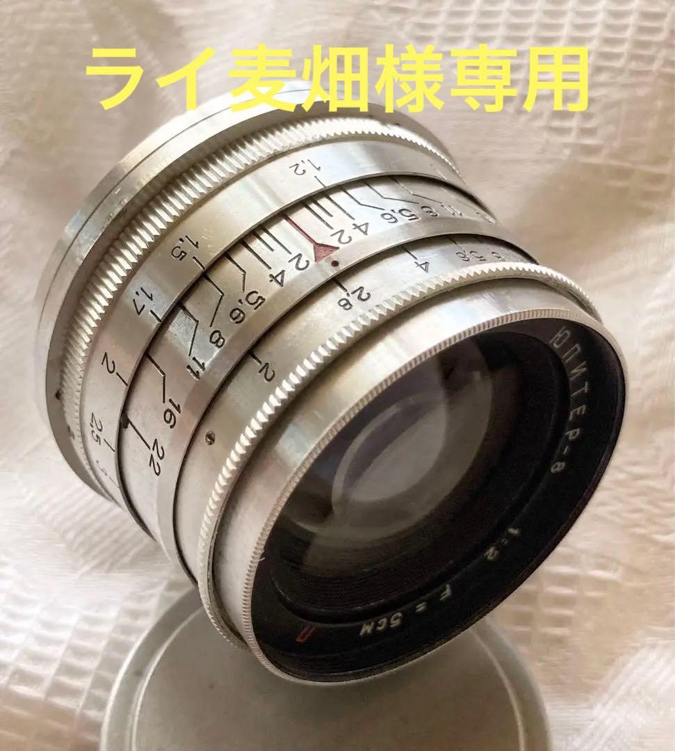 Jupiter-8 50mm F2 （ジュピター8）オールドレンズ