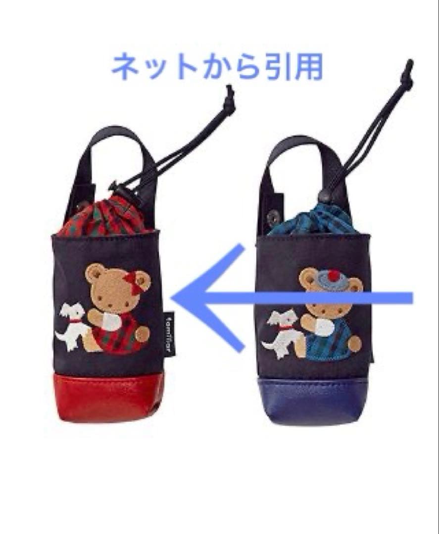 オンライン ショップベビー・キッズ - ファミリア ジェルケース