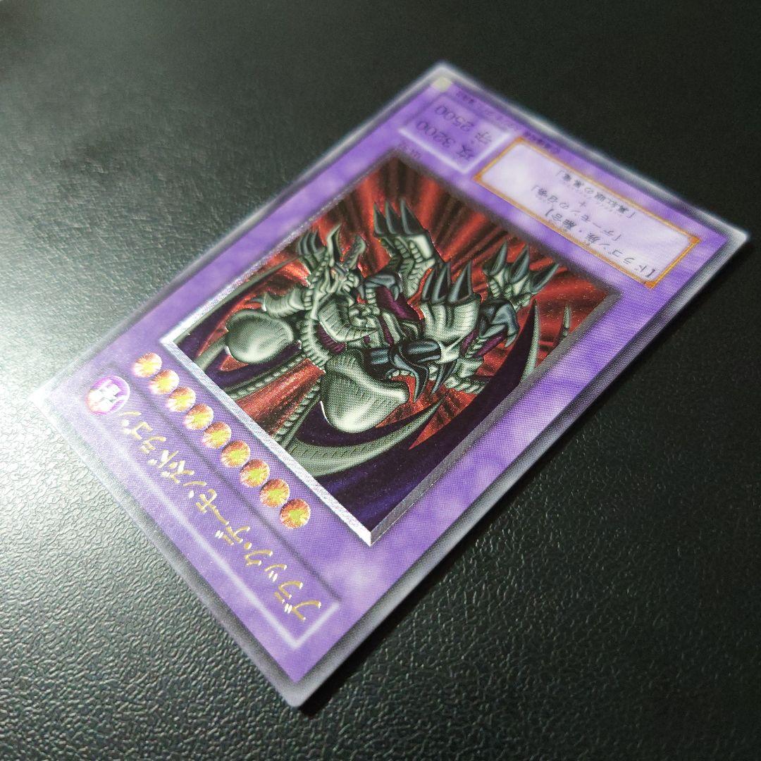 え*る様 遊戯王「ブラック・デーモンズ・ドラゴン」2期　レリーフ