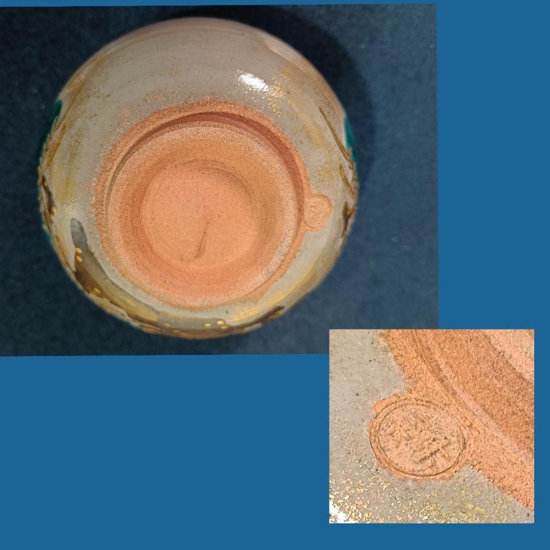 AM61 利昇 老松 抹茶碗 共箱 共布 陶歴 外箱 未使用 茶碗