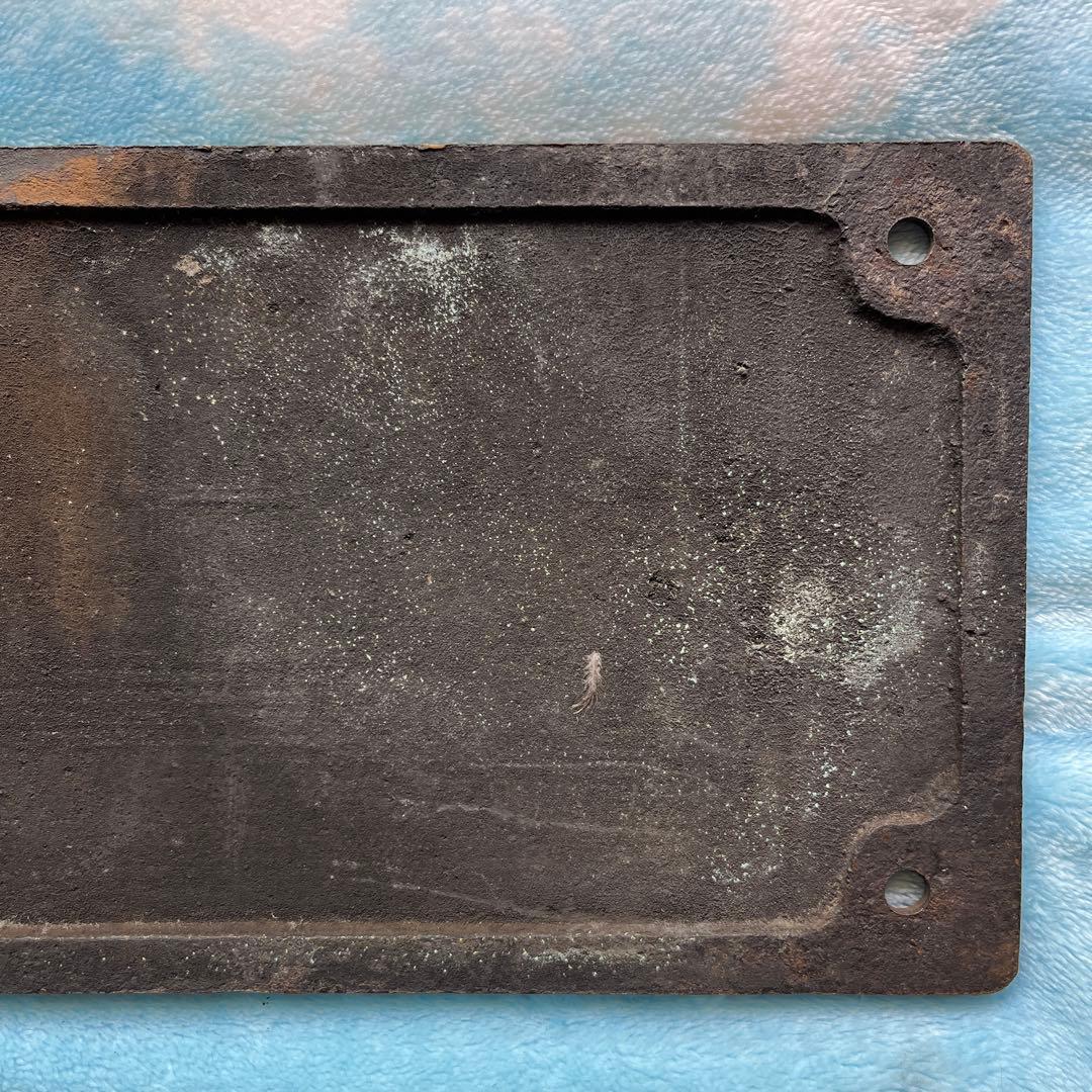 蒸気機関車　ナンバープレート D511122