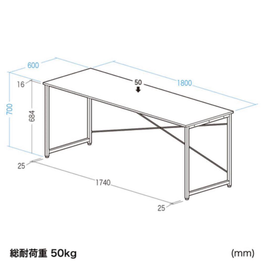 【送料込】パソコンデスク 作業机 SANWA SUPPLY サンワサプライ