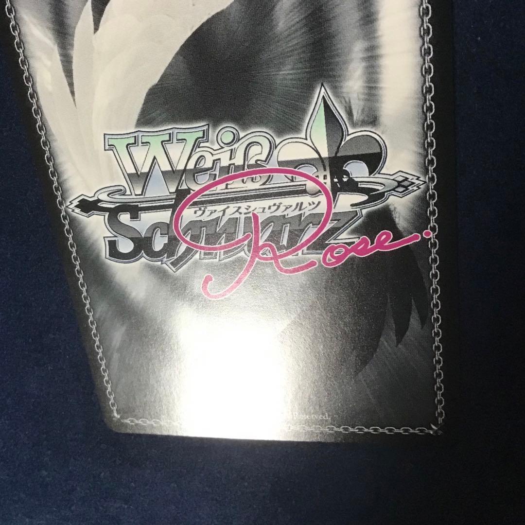 ヴァイスシュヴァルツロゼ　内緒のキモチ　七海　SP サイン